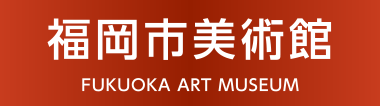 Fukuoka Art Museum